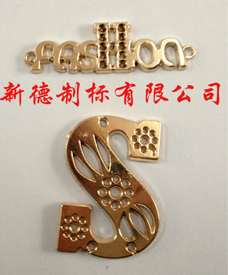 紹興縣中國(guó)輕紡城新德制標(biāo)店 女裝配件、五金飾品及服裝輔料的專(zhuān)業(yè)供應(yīng)