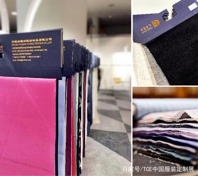 面料與輔料共舞 2019TCE中國(guó)服裝定制展引領(lǐng)產(chǎn)業(yè)新生態(tài)