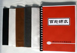 服裝襯布與西服配套輔料 有紡襯、無(wú)紡襯的生產(chǎn)與供應(yīng)