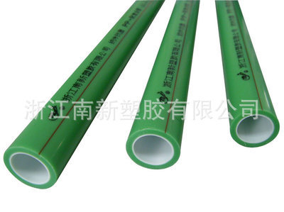 浙江南新塑膠 專(zhuān)業(yè)生產(chǎn)銷(xiāo)售PPR鋁塑抗菌納米管